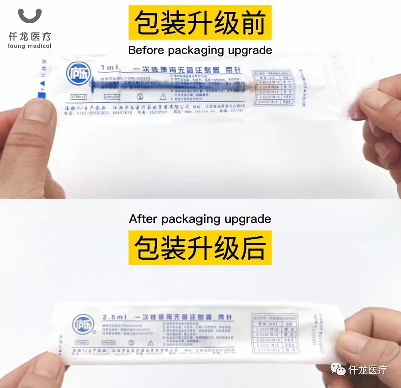 為什么新的注射器包裝一擠就會"漏氣"？